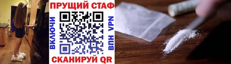 Где можно купить наркотики Обнинск A PVP  Конопля  COCAIN  Псилоцибиновые грибы  ГАШИШ  МЕФ 
