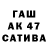 Alfa_PVP крисы CK Deniz ###