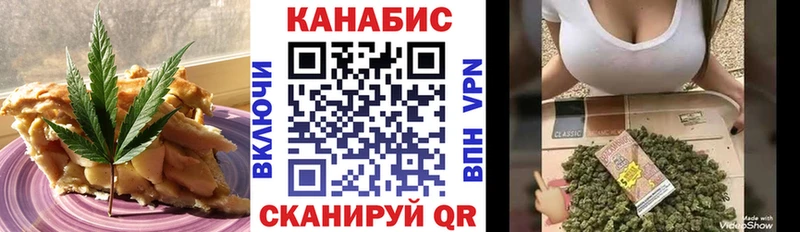 Canna-Cookies марихуана Обнинск