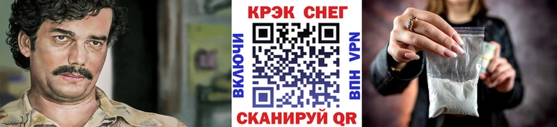 КОКАИН Fish Scale Обнинск