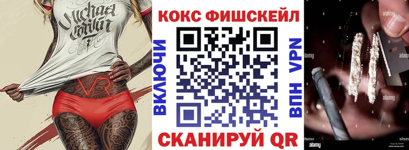 Кокаин 99%  Обнинск 