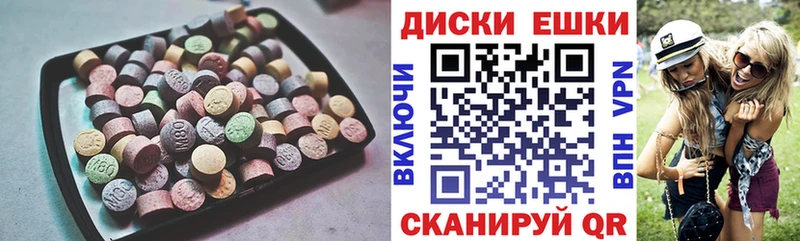 Экстази DUBAI  Обнинск 