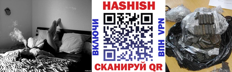 ОМГ ОМГ tor магазин продажи Обнинск ГАШИШ hashish