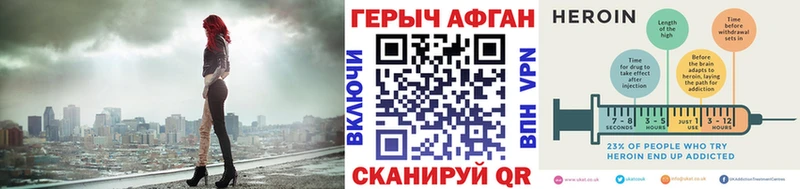 Героин VHQ  Обнинск 