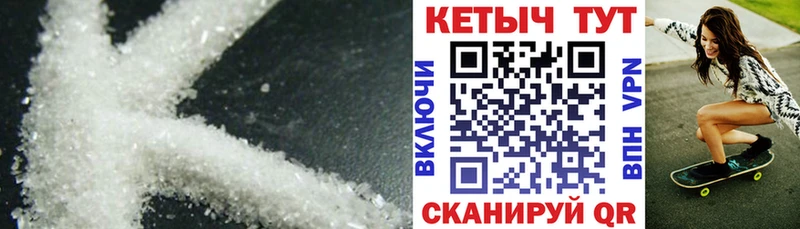 блэк спрут сайт  Обнинск  КЕТАМИН VHQ 