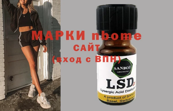 гидропоника Вязники