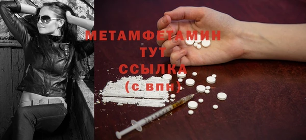 амф Вяземский