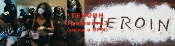 гидра Вязьма
