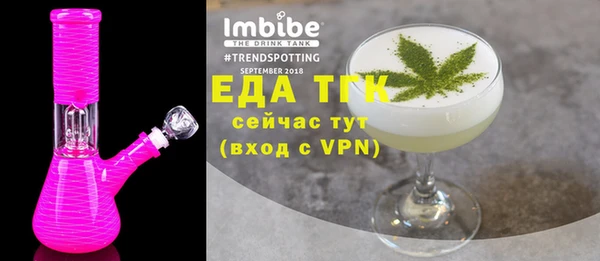 винт Горно-Алтайск