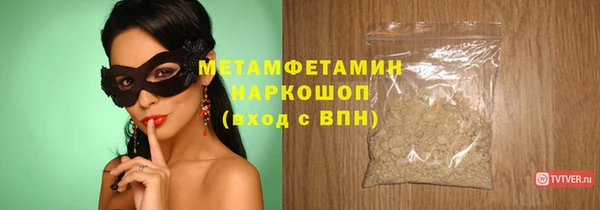 гидропоника Вязники