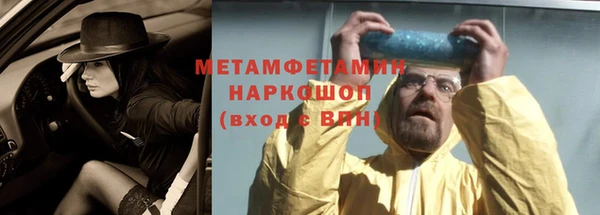 гидропоника Вязники