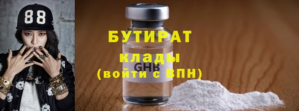 амф Вяземский