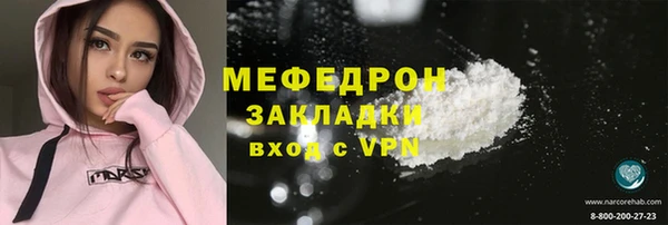 СК Горнозаводск