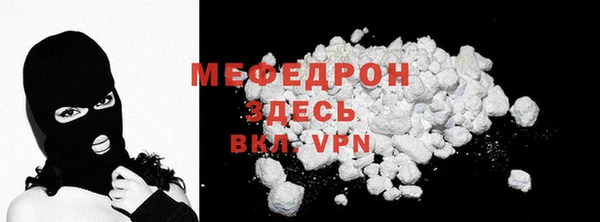 амф Вяземский