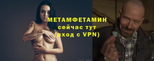 гидропоника Вязники