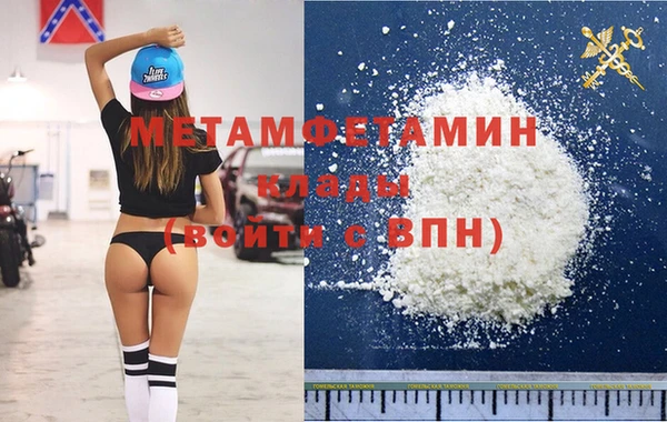 амф Вяземский