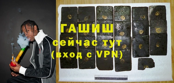 гидропоника Вязники