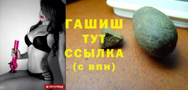 гидропоника Вязники