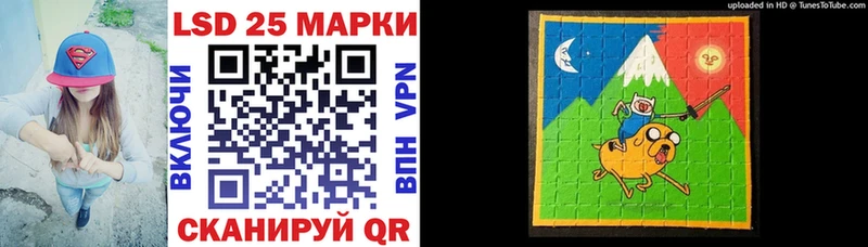 mega сайт  Обнинск  Наркотические марки 1500мкг 