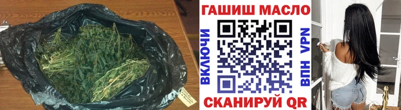 наркошоп  Обнинск  Дистиллят ТГК THC oil 